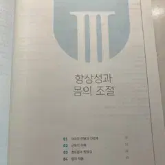 백호 섬개완(섬세한 개념 완성) 문제편(2025 )