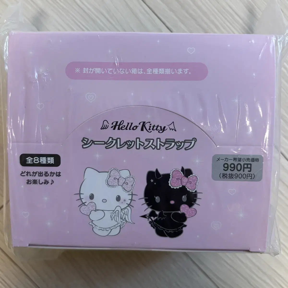 Hello Kitty Angel Devil Secret Strap Full Box (zuur Zeit)