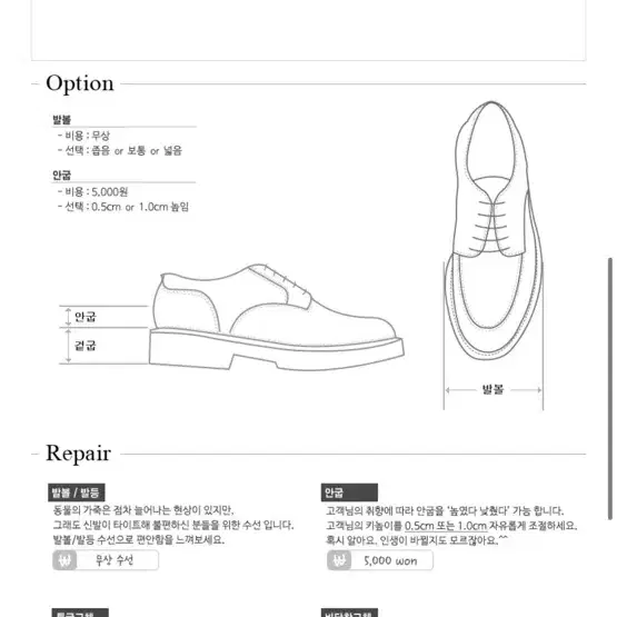 모블론 수제화 남자 로퍼 255E