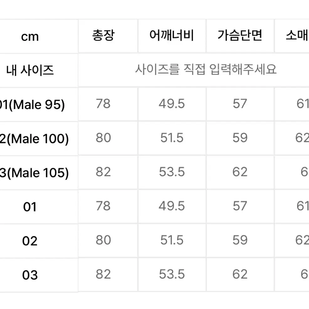 01 어나더 오피스 다운 타운 셔츠 아몬드 밀크