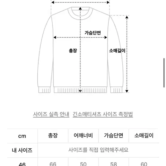 퍼스트플로어 폴로니트 브라운50