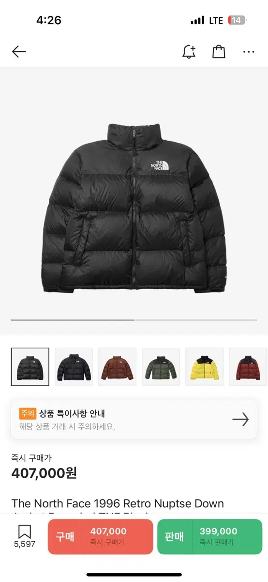 [L,XL] The North Face 1996 Retro Knopsie Black Overseas Version New