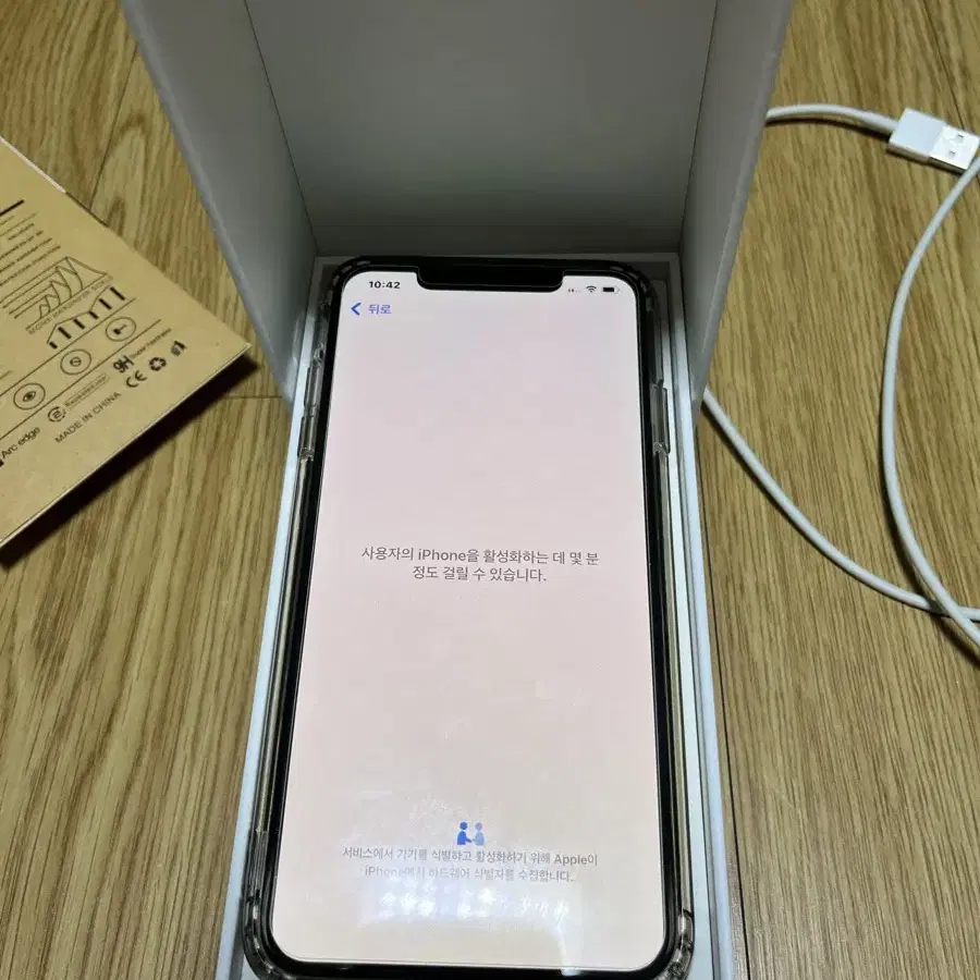 아이폰 xs max 256기가 골드