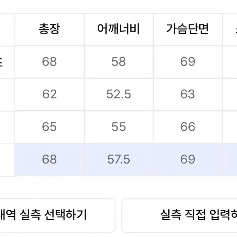 (L) 더바이닐하우스 바시티 자켓