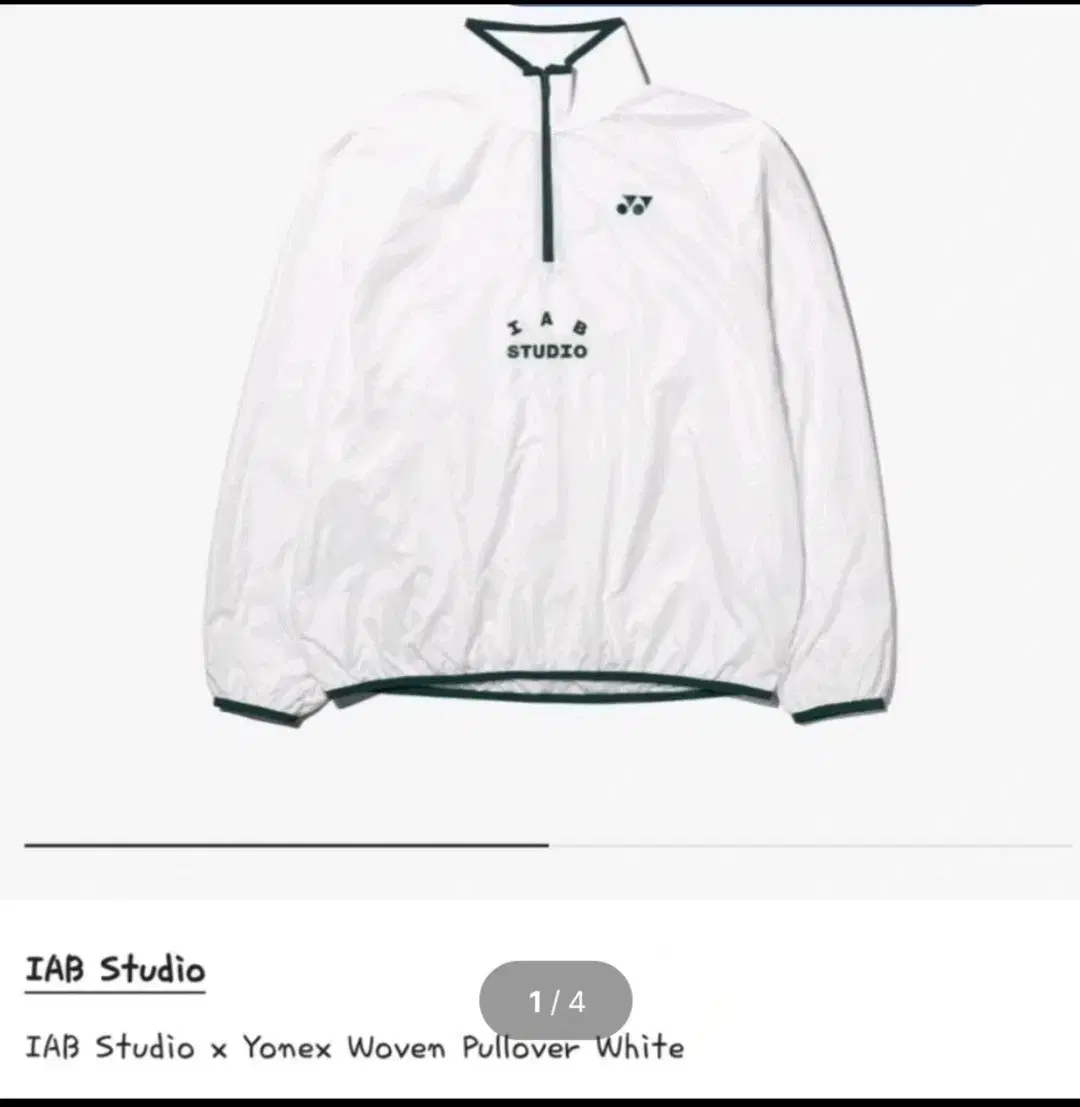 [IAB STUDIO] Street Run IAB Studio X Yonex Woven Pullover