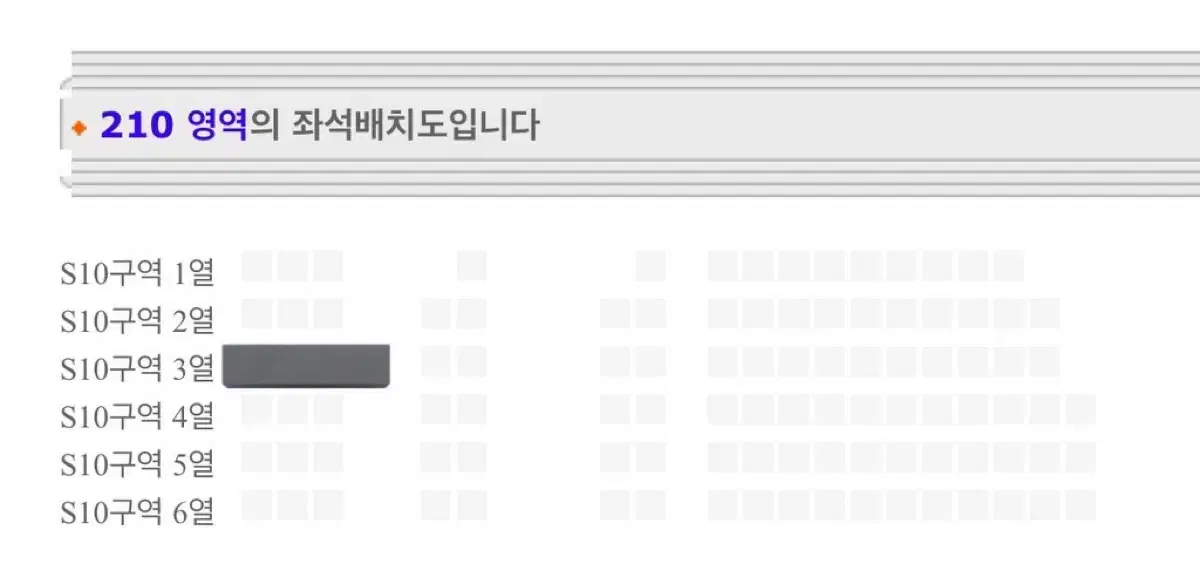 이창섭 The wayfarer 수원 12/29 양도