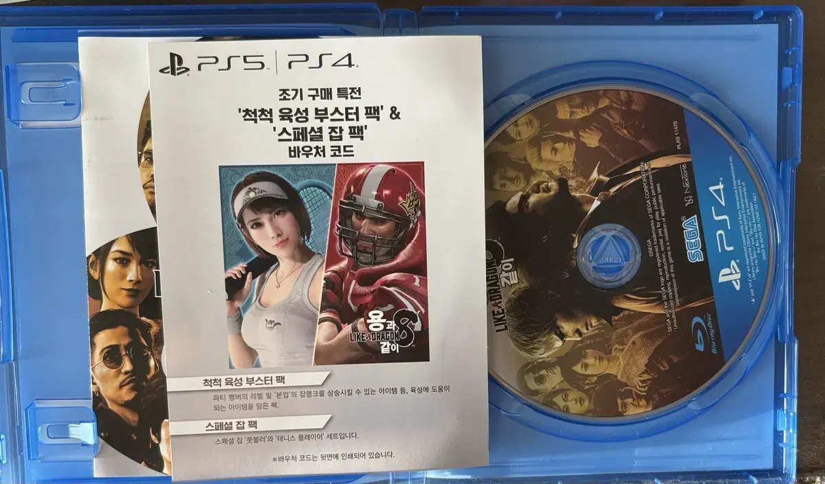 (코드마감1월말)용과같이 8  PS4 특전코드 있음!!