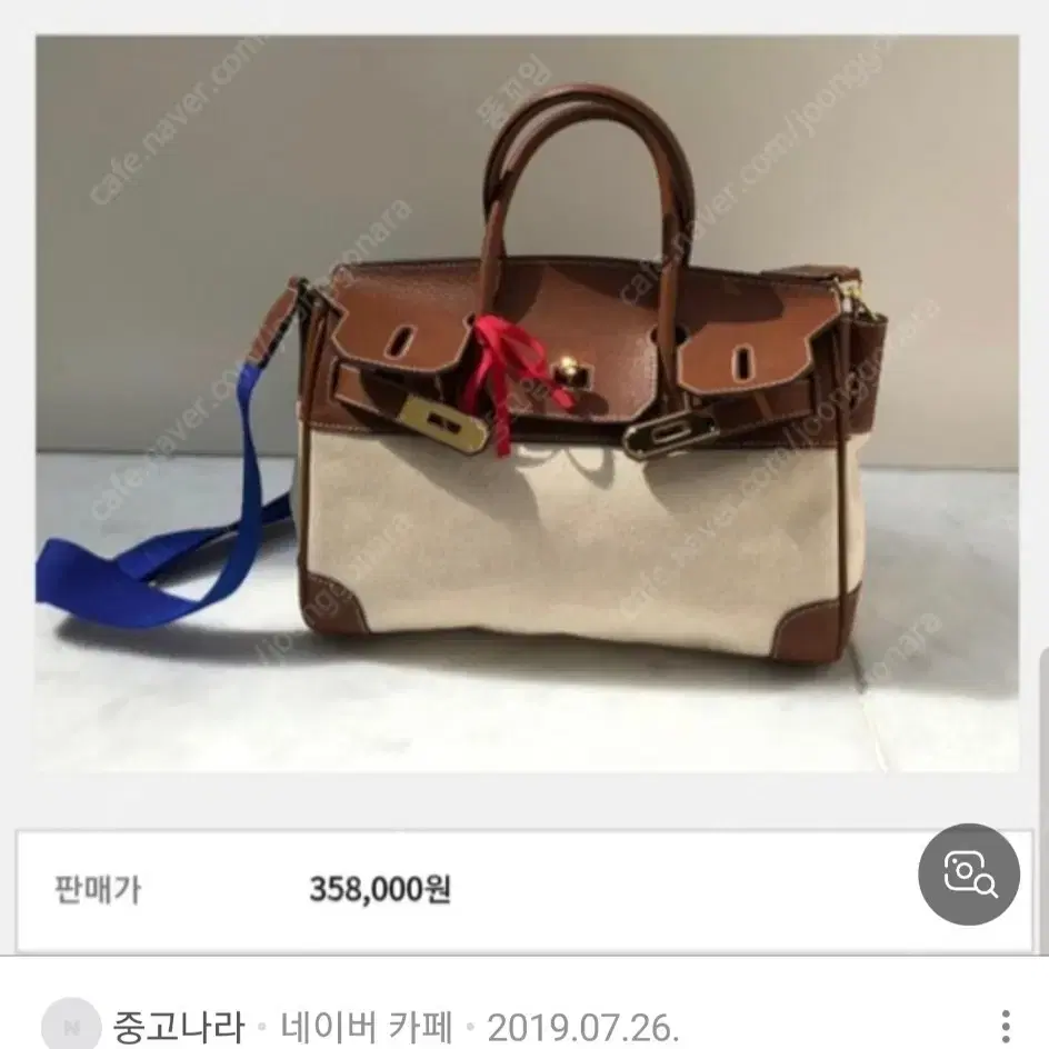 페퍼윤윤 마이비백