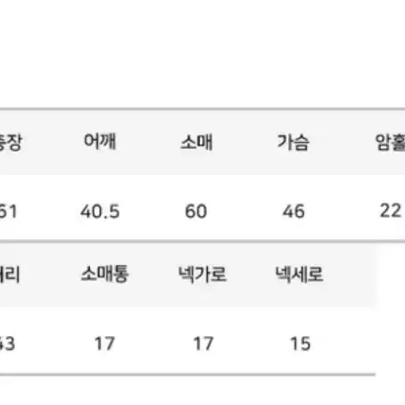 모디무드 힙 로맨틱 블랜딩 트위드 자켓 아이보리 판매