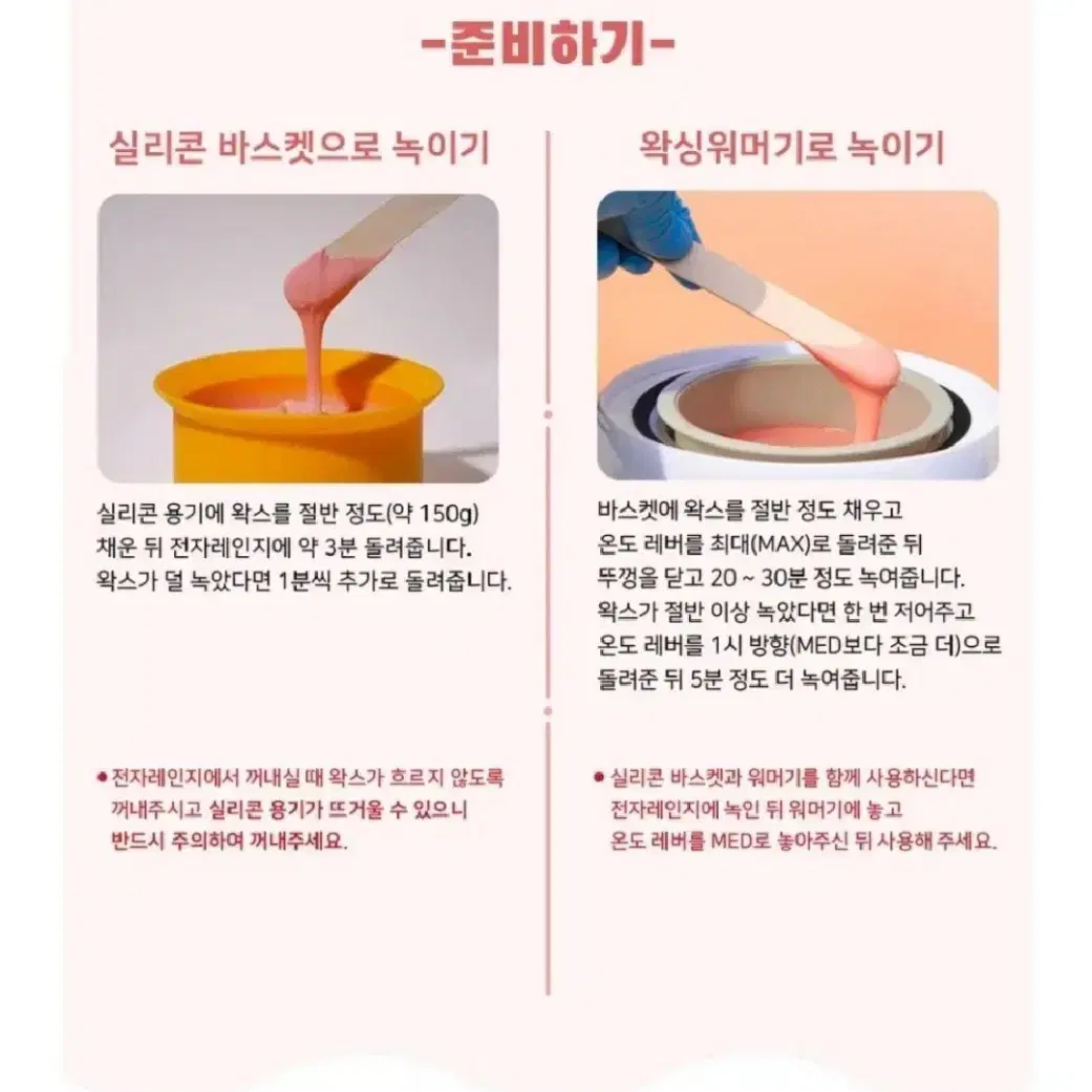 새상품_ 프로왁스 1구 왁싱기 pro wax100