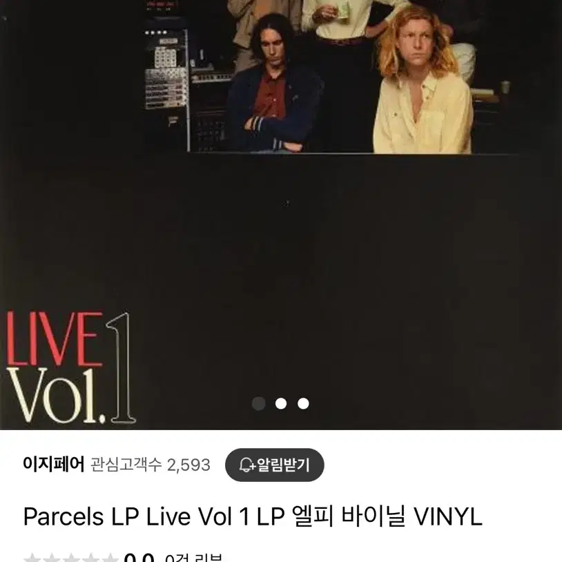 Parcels Live Vol 1 LP 미개봉