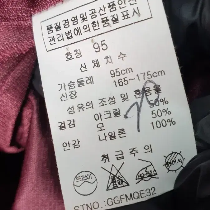 [95]KYJ골프 방풍 골프조끼