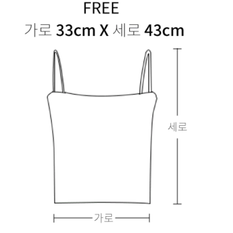 [새상품] 비키니밴더_패드 튜브탑(화이트) *2개