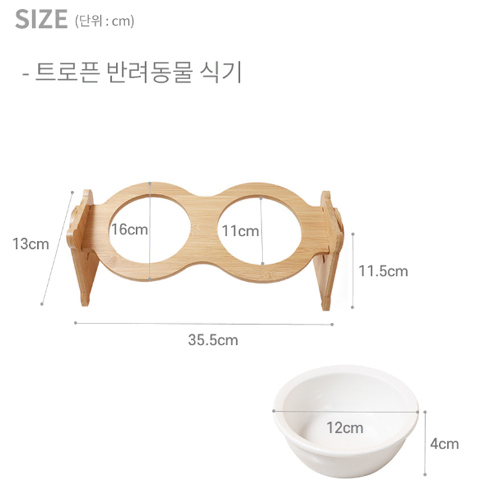 강아지 우드 2구 식기 [무배] 고양이 높이조절 밥그릇 / 반려동물 그릇