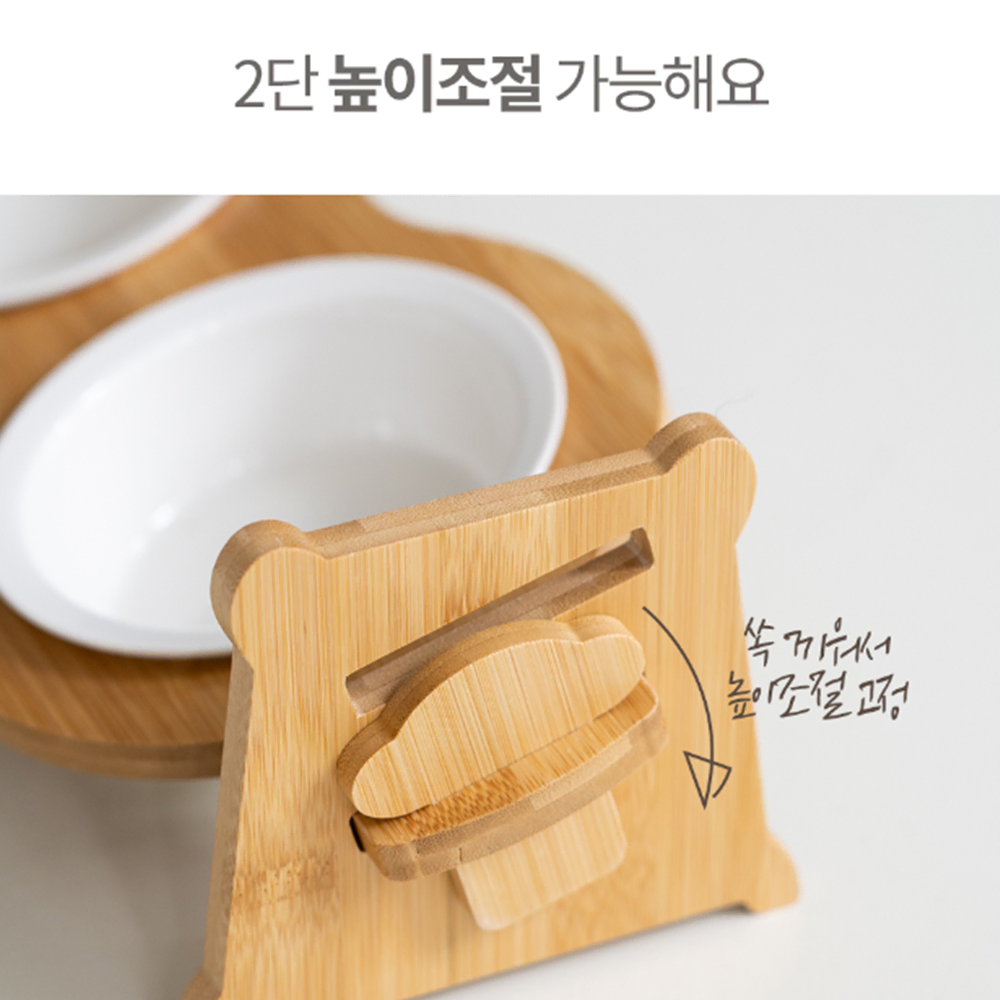 강아지 우드 2구 식기 [무배] 고양이 높이조절 밥그릇 / 반려동물 그릇