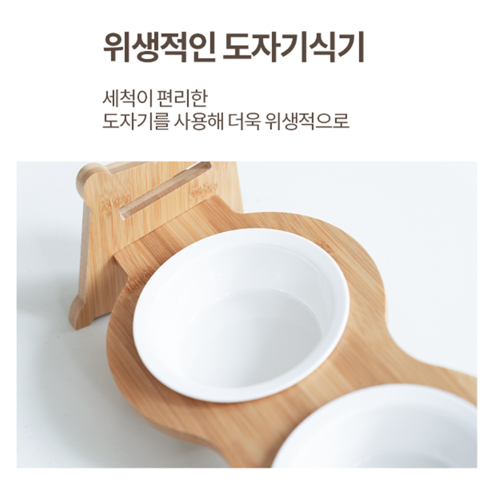 강아지 우드 2구 식기 [무배] 고양이 높이조절 밥그릇 / 반려동물 그릇