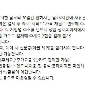 뉴욕 자전거 올데이 2장 일괄 쿨거래 네고