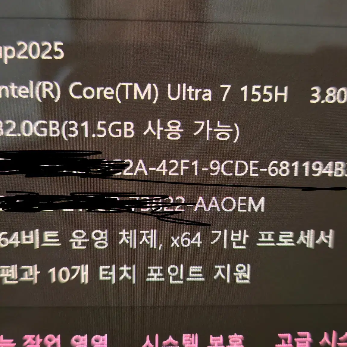 그램360 16T90SP-KD7BK 최고스펙 32기가 1테라 (급처)