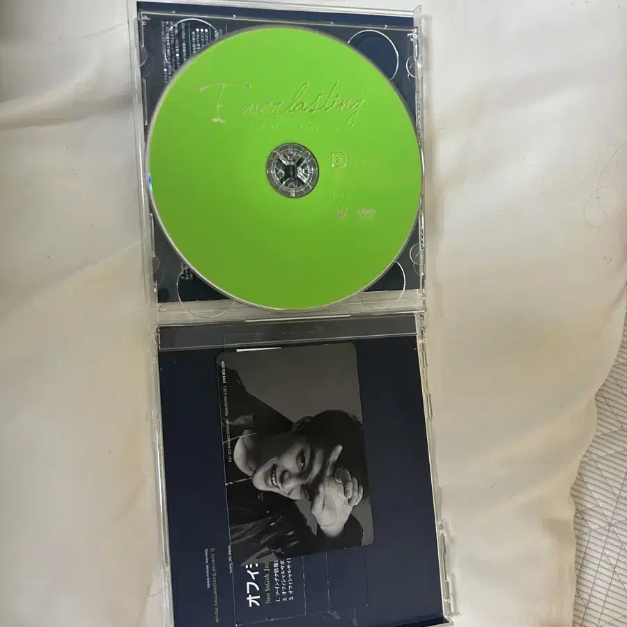 서인국 cd