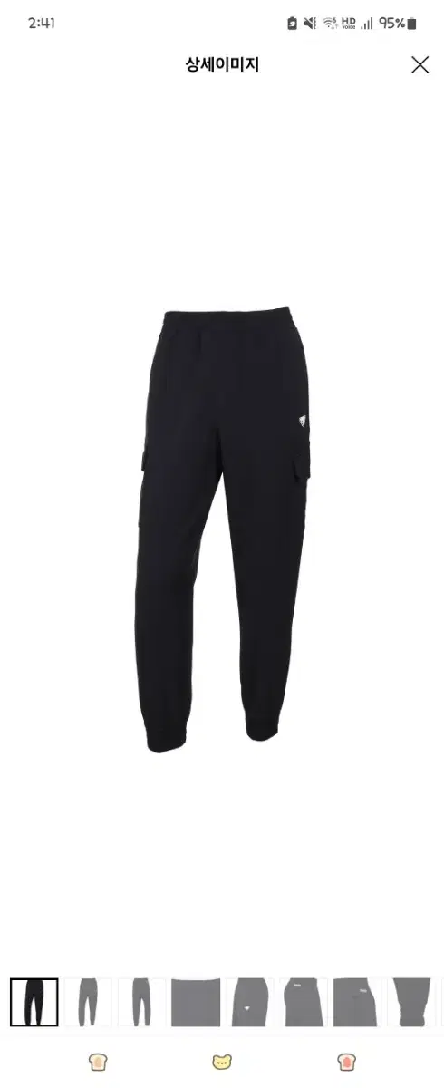 TEXTILE)DYNAFIT GIMO JOGGER PANTS M80M