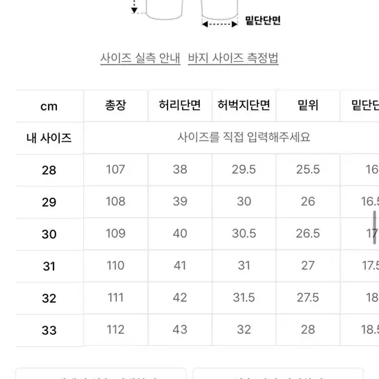 모드나인 블랙 다이아몬드 30 MOD1s