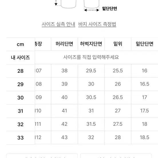 모드나인 블랙 다이아몬드 30 MOD1s