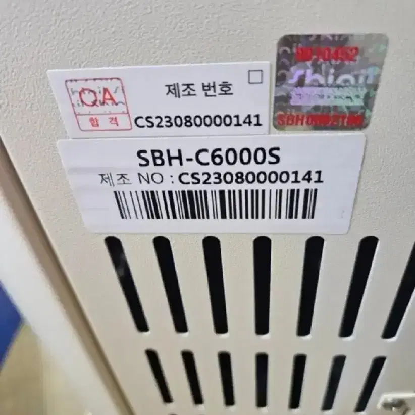 신일 원적외선 돈풍기 석유난로 SBH-C6000S