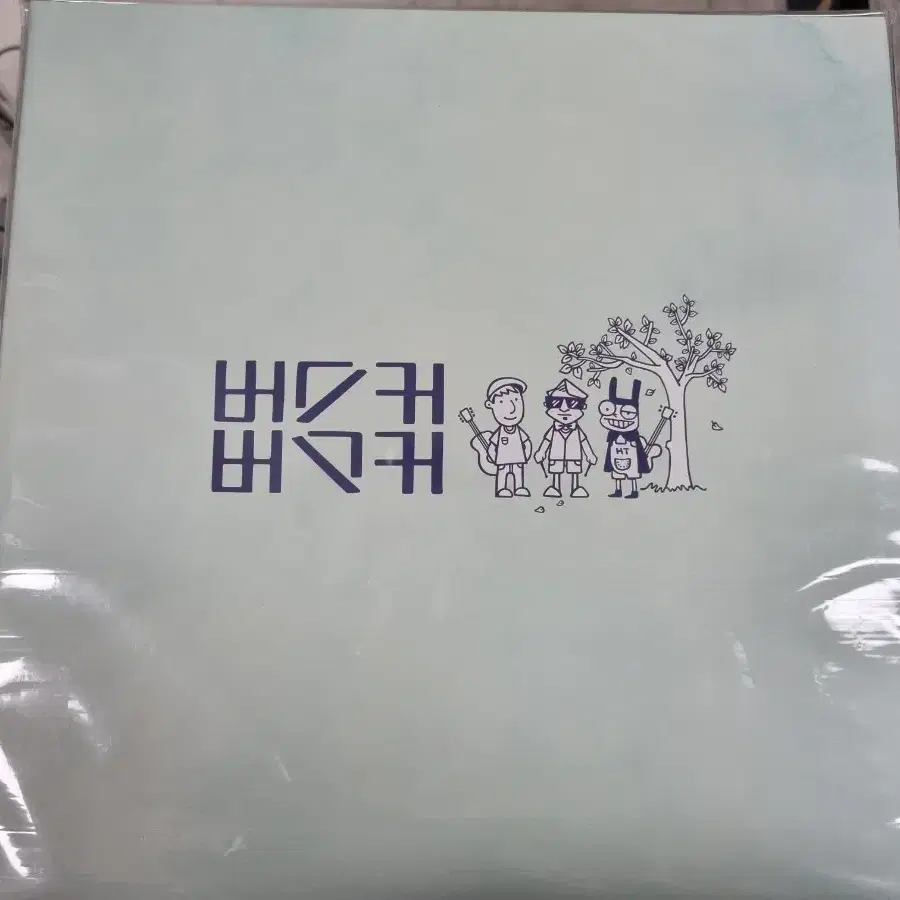 LP/미개봉/한정반/버스커버스커2LP