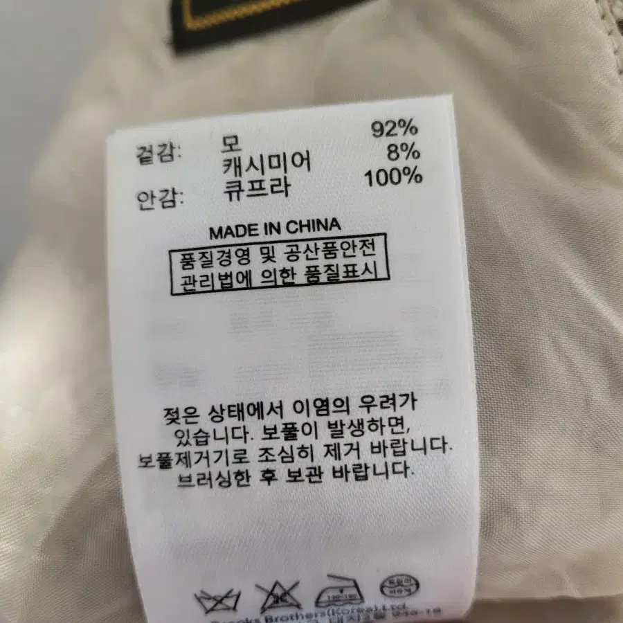 브룩스브라더스 로로피아나 원단 스커트