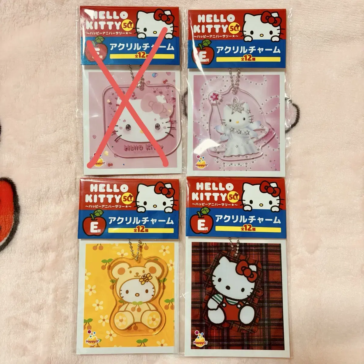 Hello Kitty 50th Anniversary Happy Koozie E Prize acrylic cham