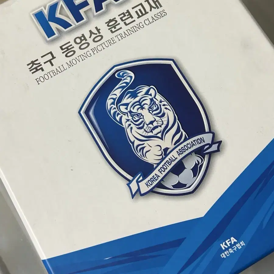 KFA 축구동영상 훈련교재