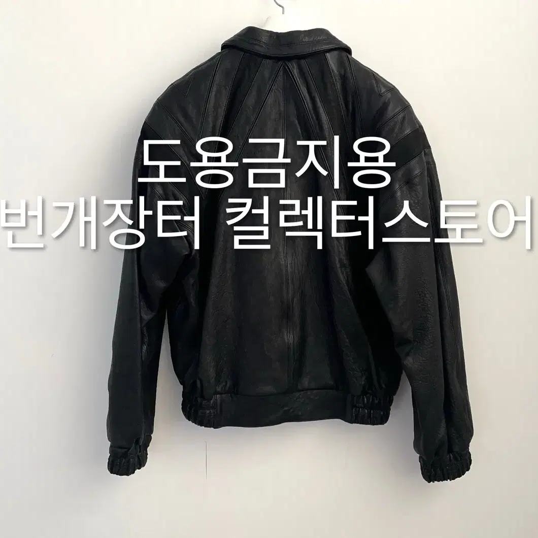 렉토 24FW 70S 루카스 레더 봄버 점퍼