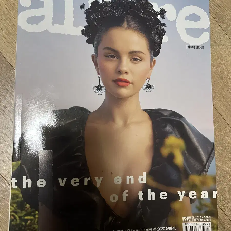 얼루어 allure 2020.12월호 이준기 잡지 화보