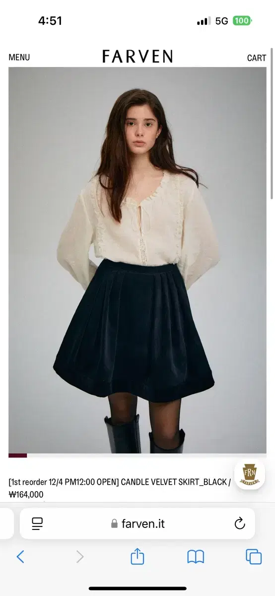 파르벵 CANDLE VELVET SKIRT 스몰