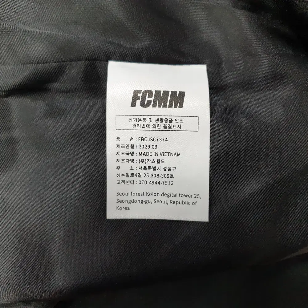 (JJ25401)FCMM 바람막이 자켓 점퍼  110