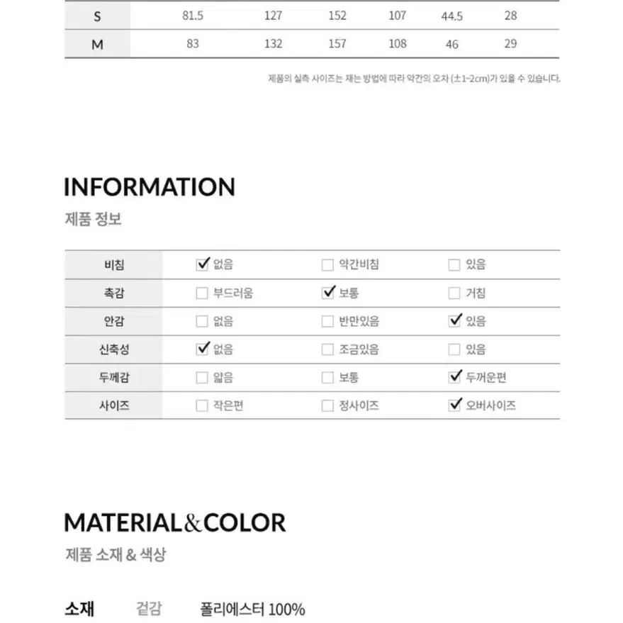 하시 폭스퍼 구스다운 야상패딩 S사이즈