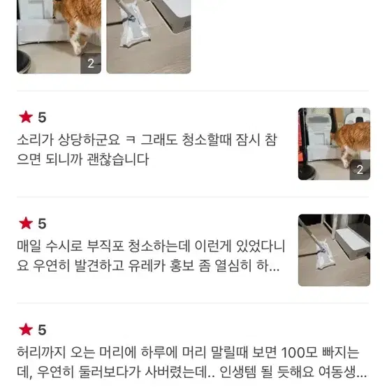 한일전기 클린스테이션 청소포 밀대