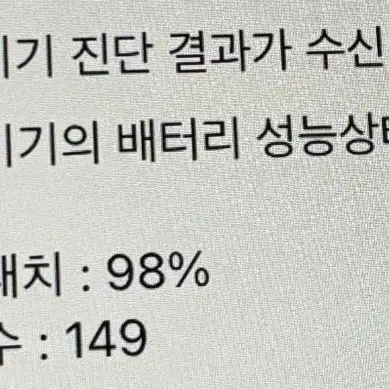 아이패드 9세대 64gb (효율 98%