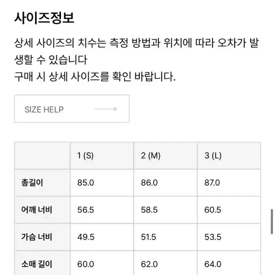 킨더살몬 셔츠