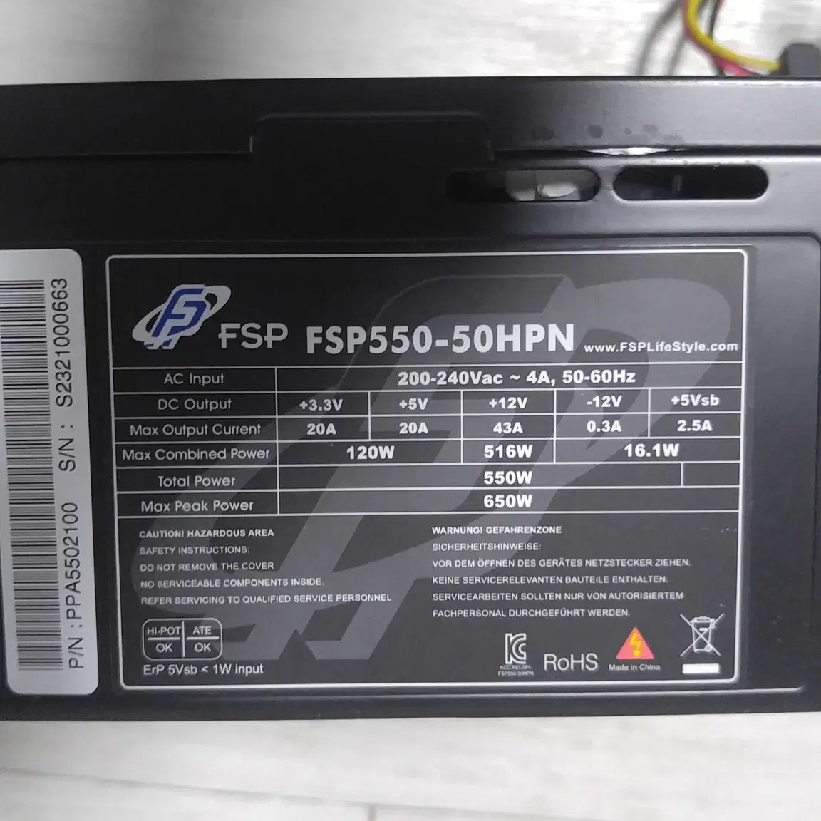 Fsp 550W 파워 판매 합니다.