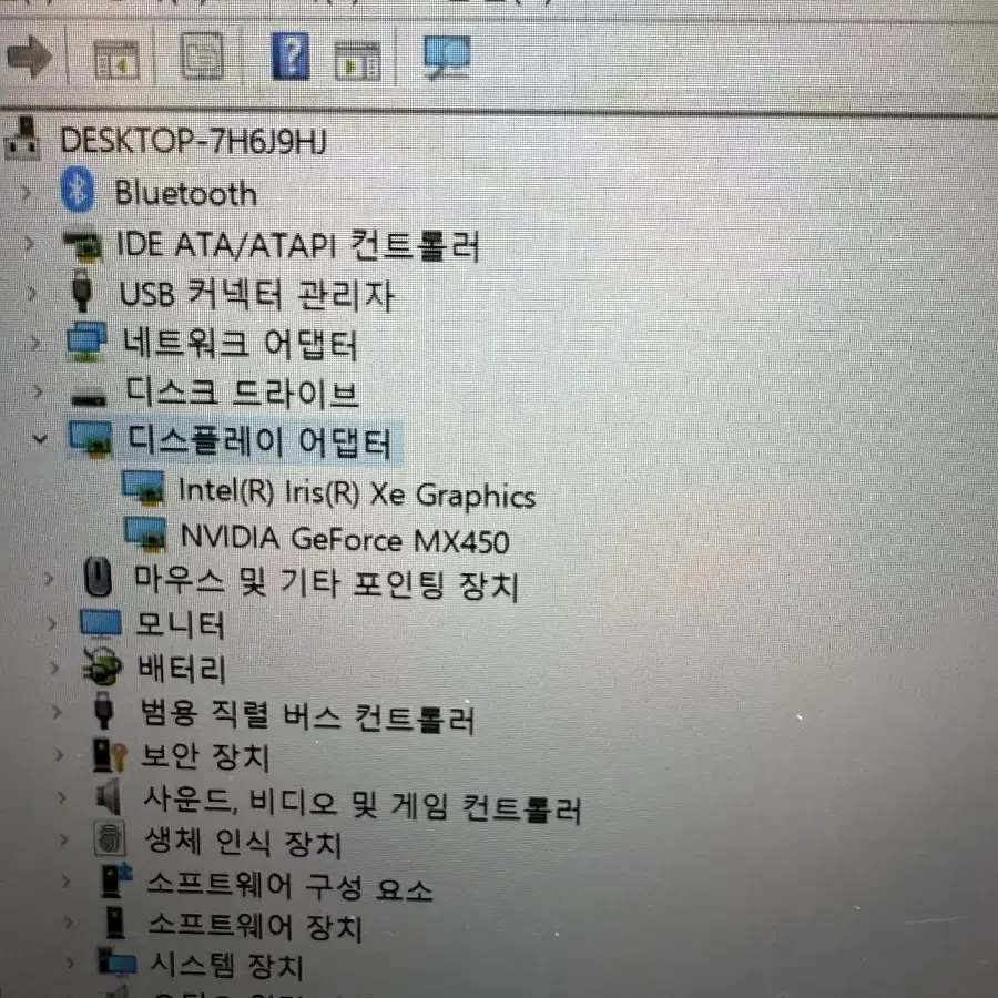 레노버 노트북 15.6인치 IdeaPed 5 151TL05 팝니다.