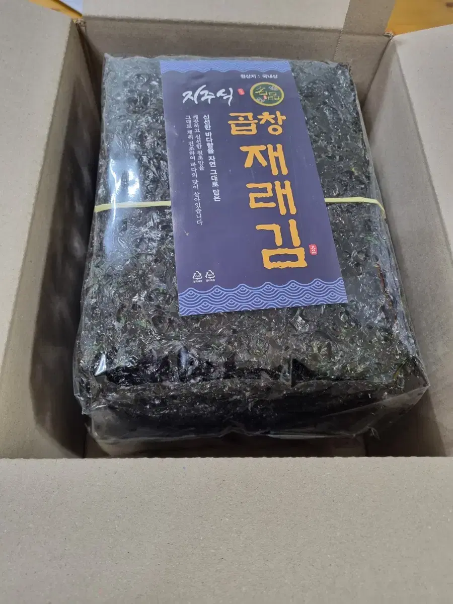 신안 햇 곱창김 1톳 400g 이상