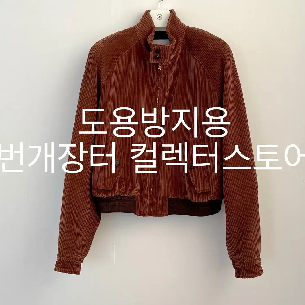 렉토 24FW 잭 해링턴 코듀로이 자켓 블루종 점퍼