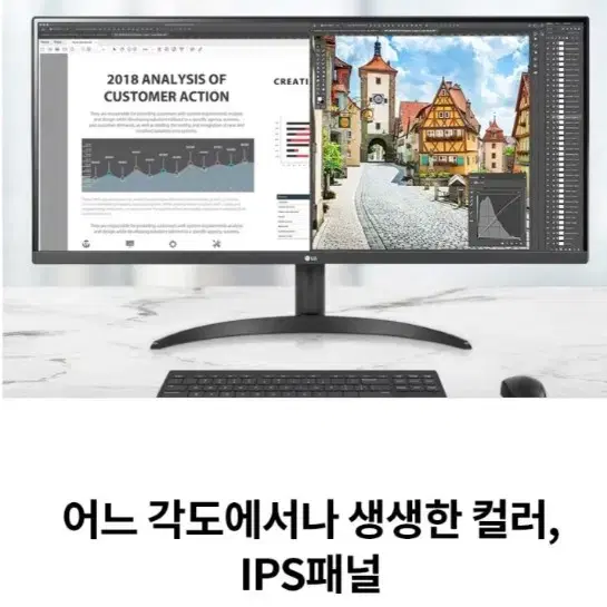 LG 34인치 울트라와이드 모니터 34WP500