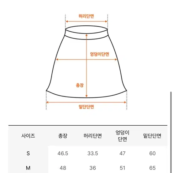 틸아이다이 벨트 면스커트 S (착용 2회)(새상품급)