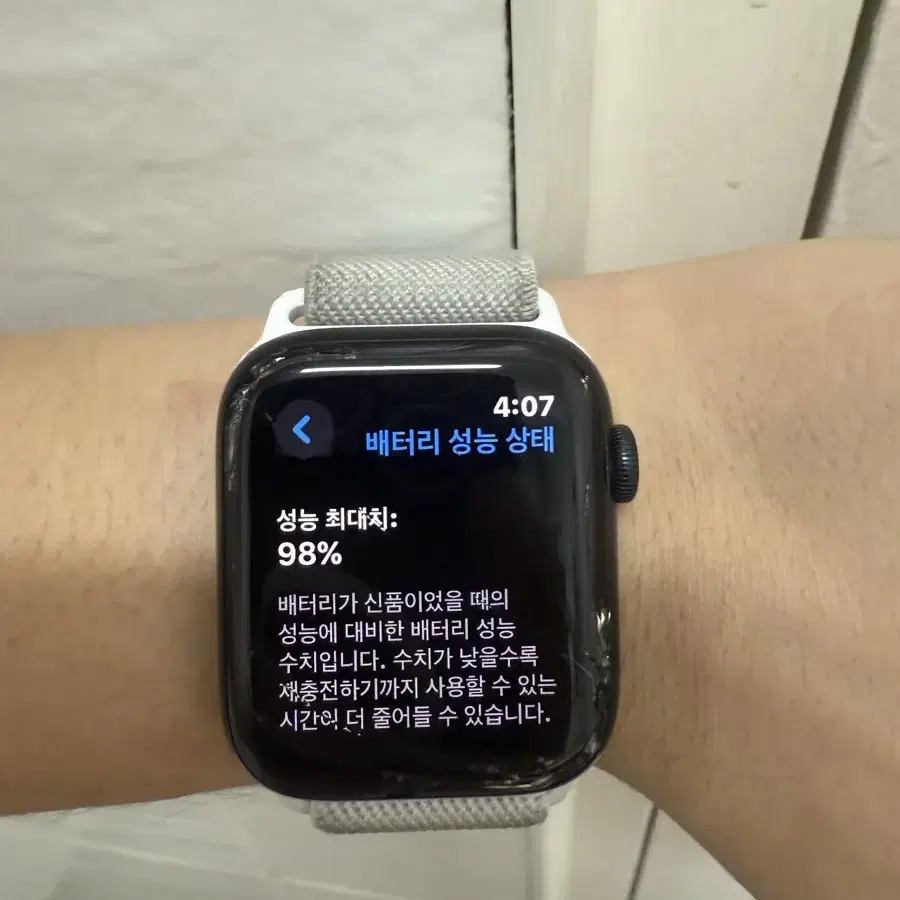 애플워치 SE 2세대 44mm 판매합니다.