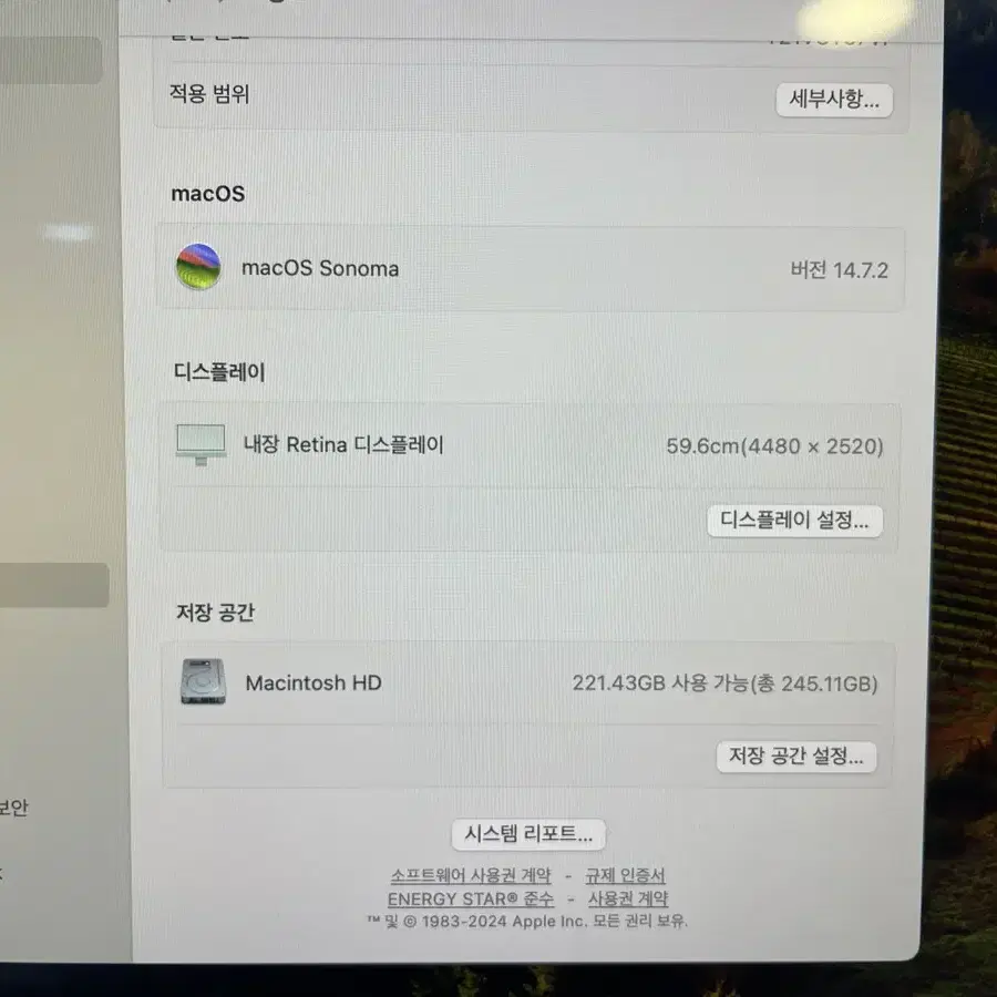 아이맥 24인치 M3 8GB 256GB 풀박스 A급 팝니다