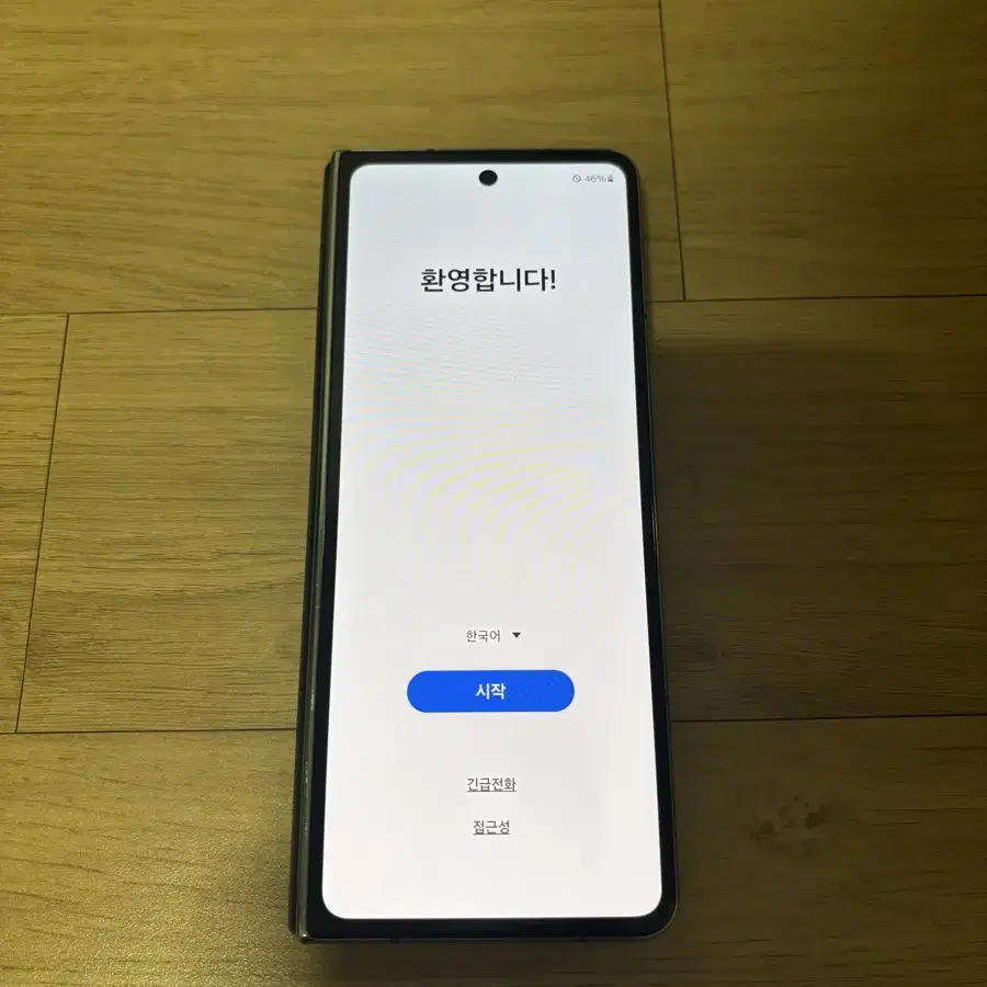 갤럭시 폴드4 그레이 그린 256GB