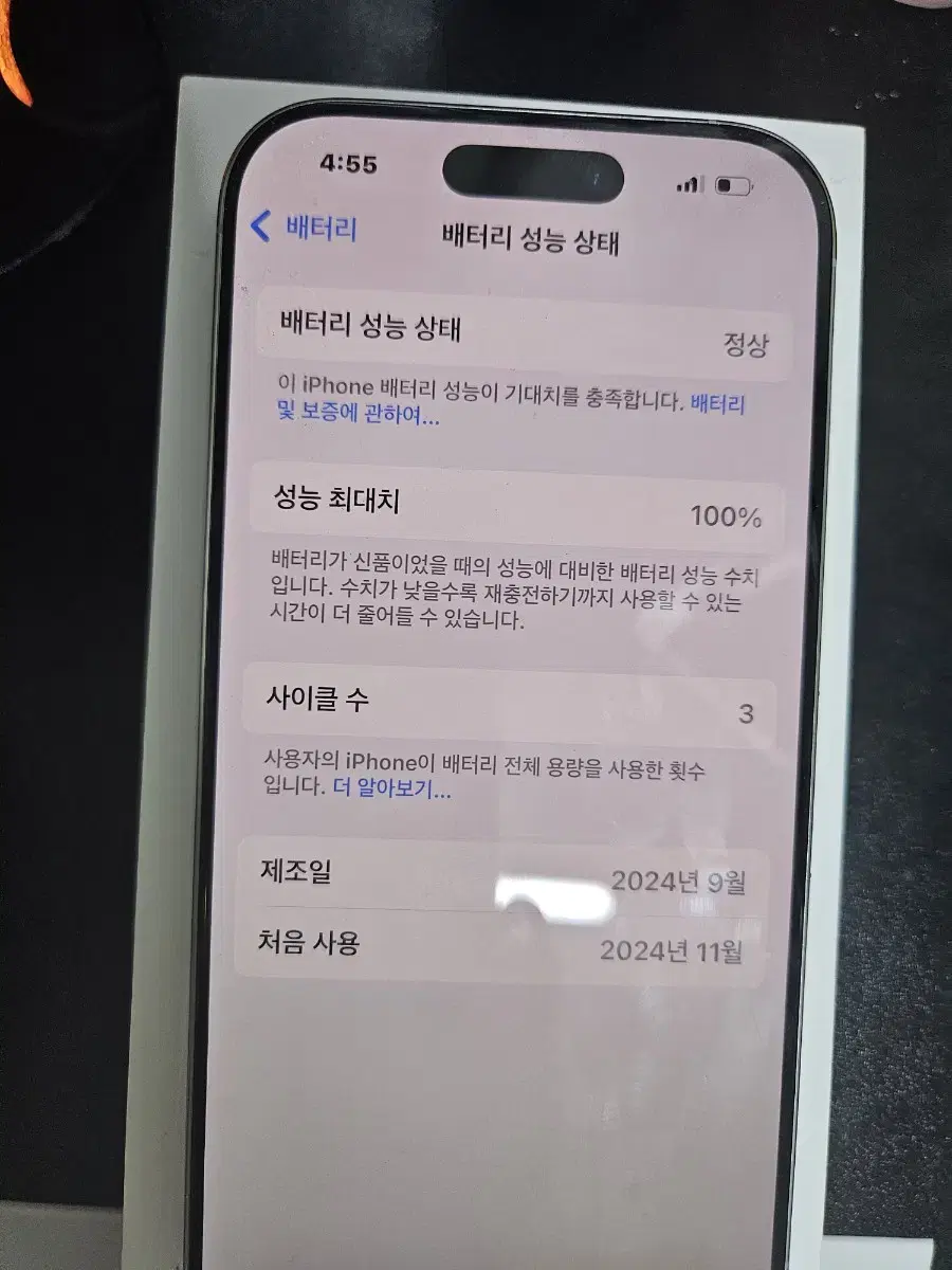 아이폰 16 프로 화이트 128gb