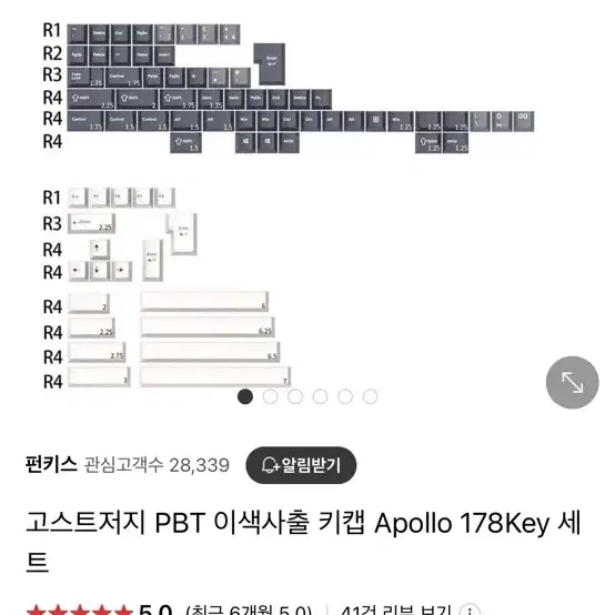 드렁큰디어 a75 + 고스트저지 키캡